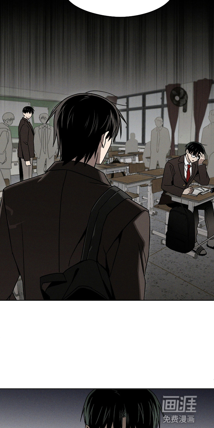 转校生改造计划 第6话 第20页