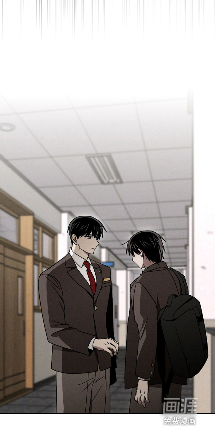 转校生改造计划 第8话 第10页