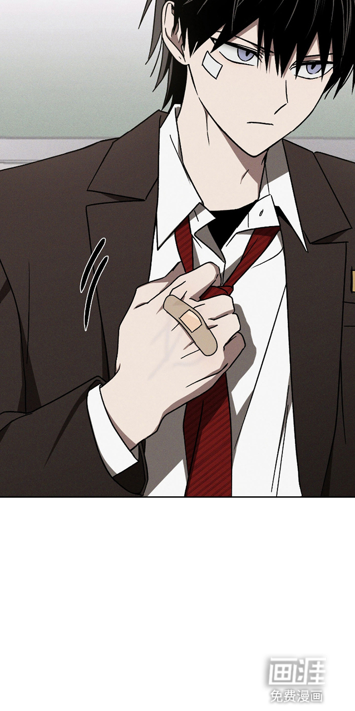 转校生改造计划 第9话 第26页