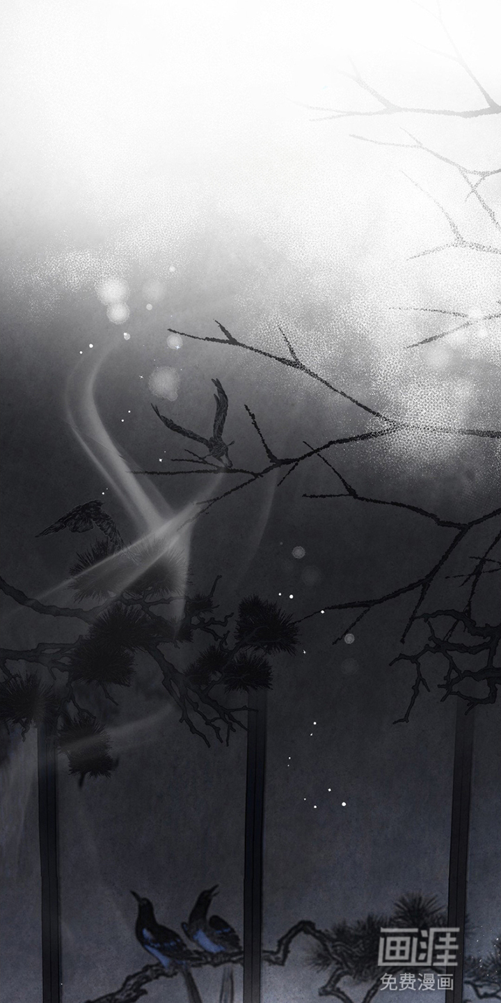 重生在暴君身边第11话图