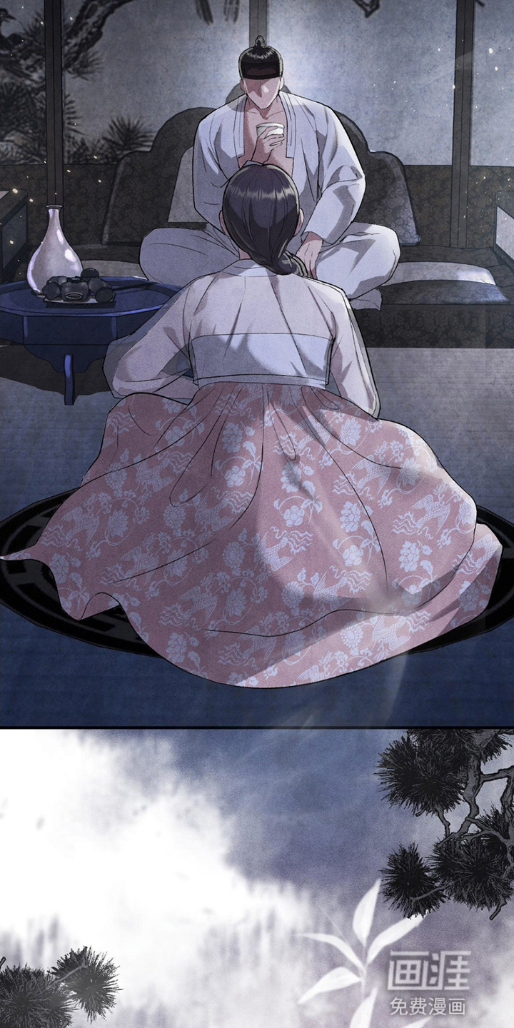 重生在暴君身边第11话图