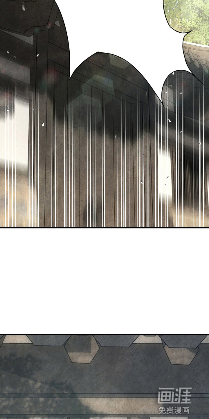 重生在暴君身边第15话图