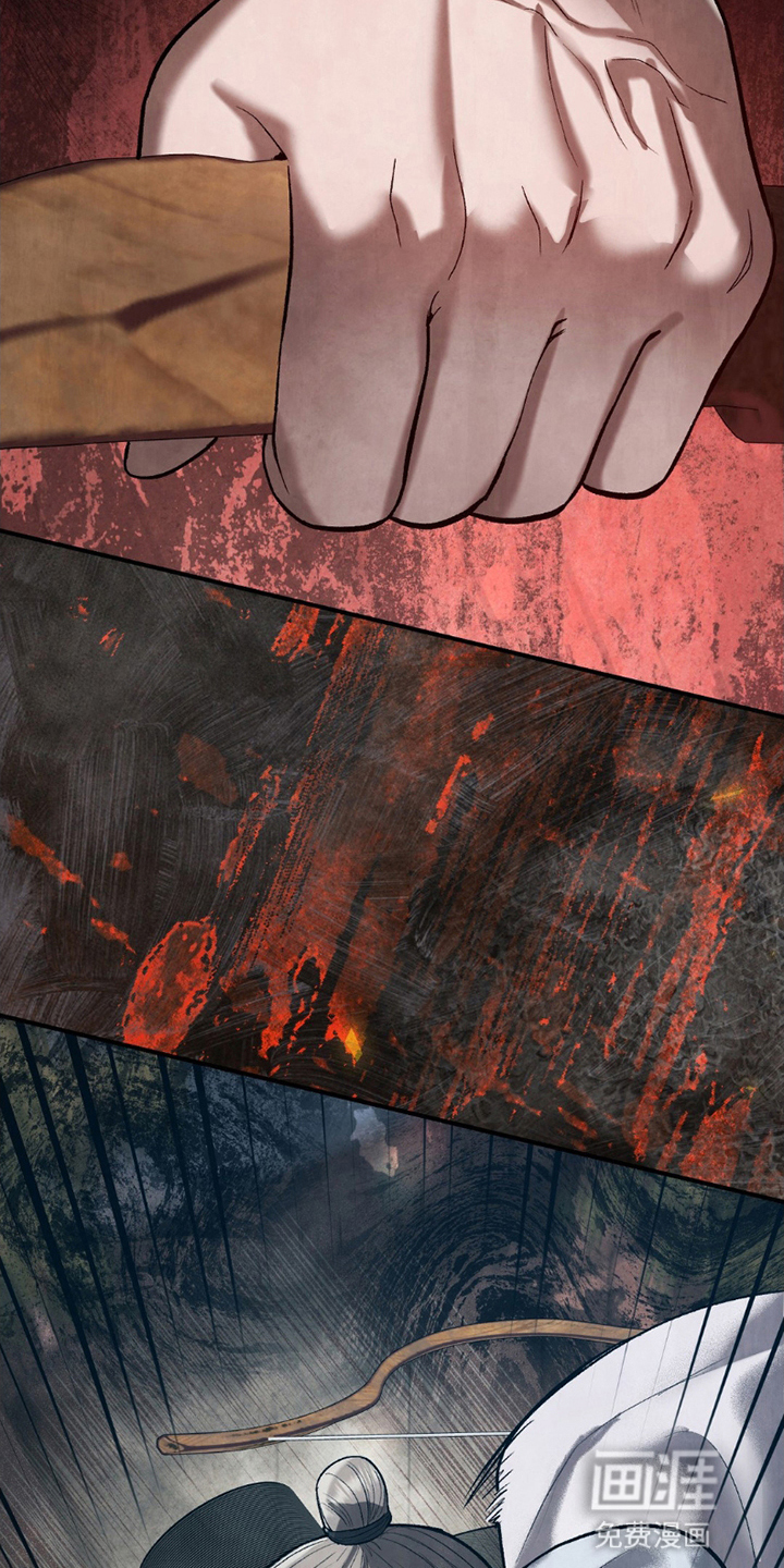 重生在暴君身边 第18话 第2页