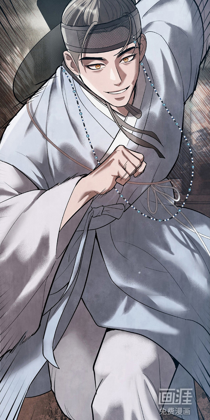 重生在暴君身边 第18话 第3页