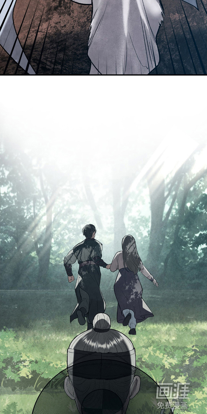 重生在暴君身边 第18话 第4页