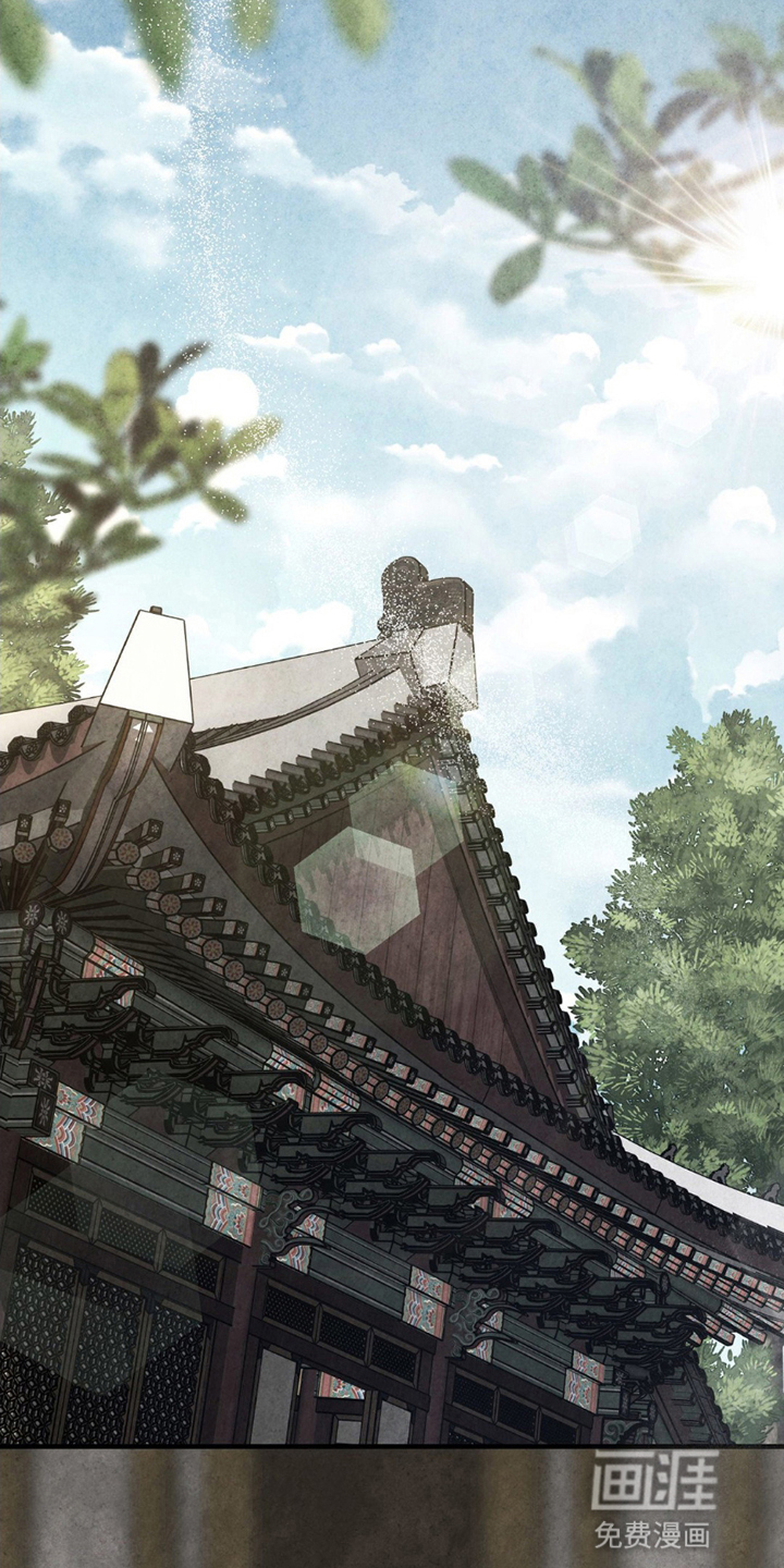 重生在暴君身边 第19话 第8页