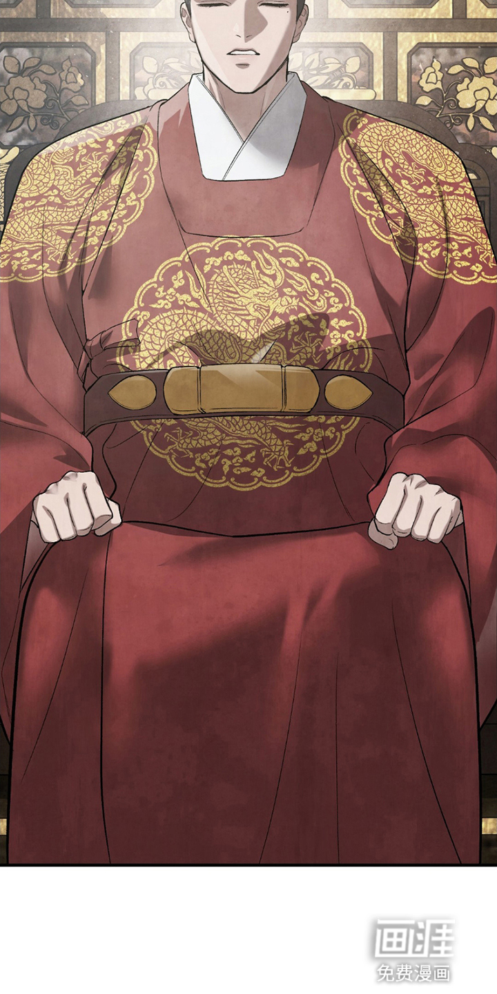 重生在暴君身边 第19话 第21页