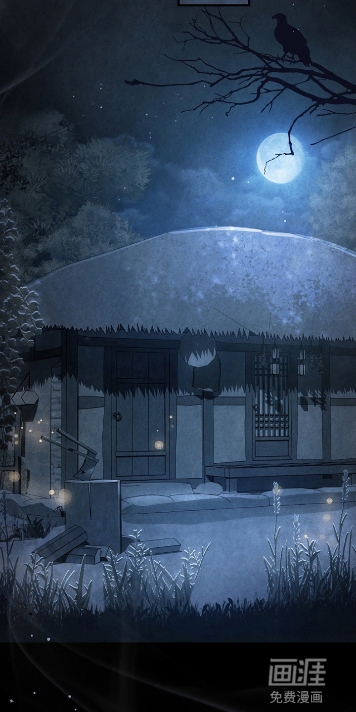 重生在暴君身边 第19话 第26页