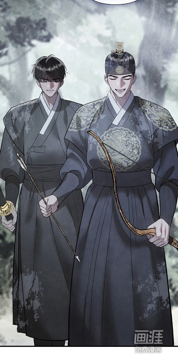 重生在暴君身边 第20话 第8页