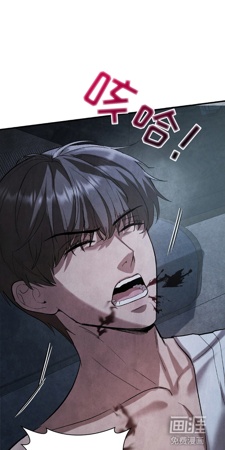 重生在暴君身边 第20话 第9页