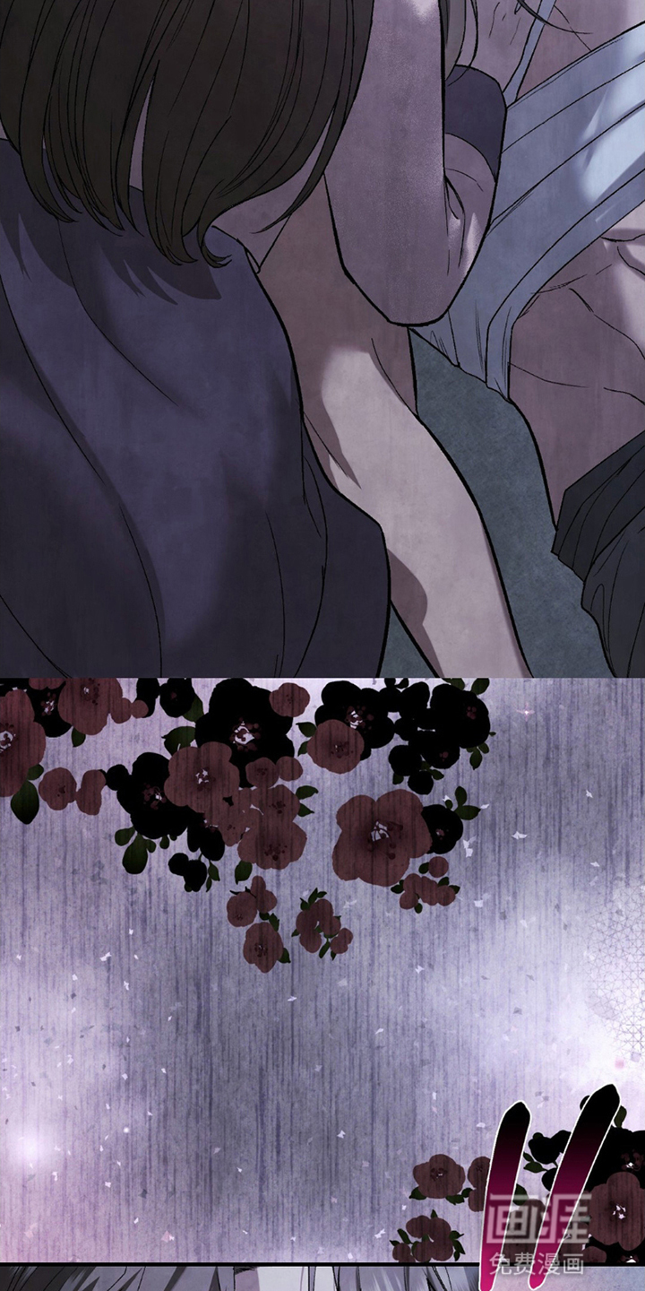 重生在暴君身边 第20话 第21页