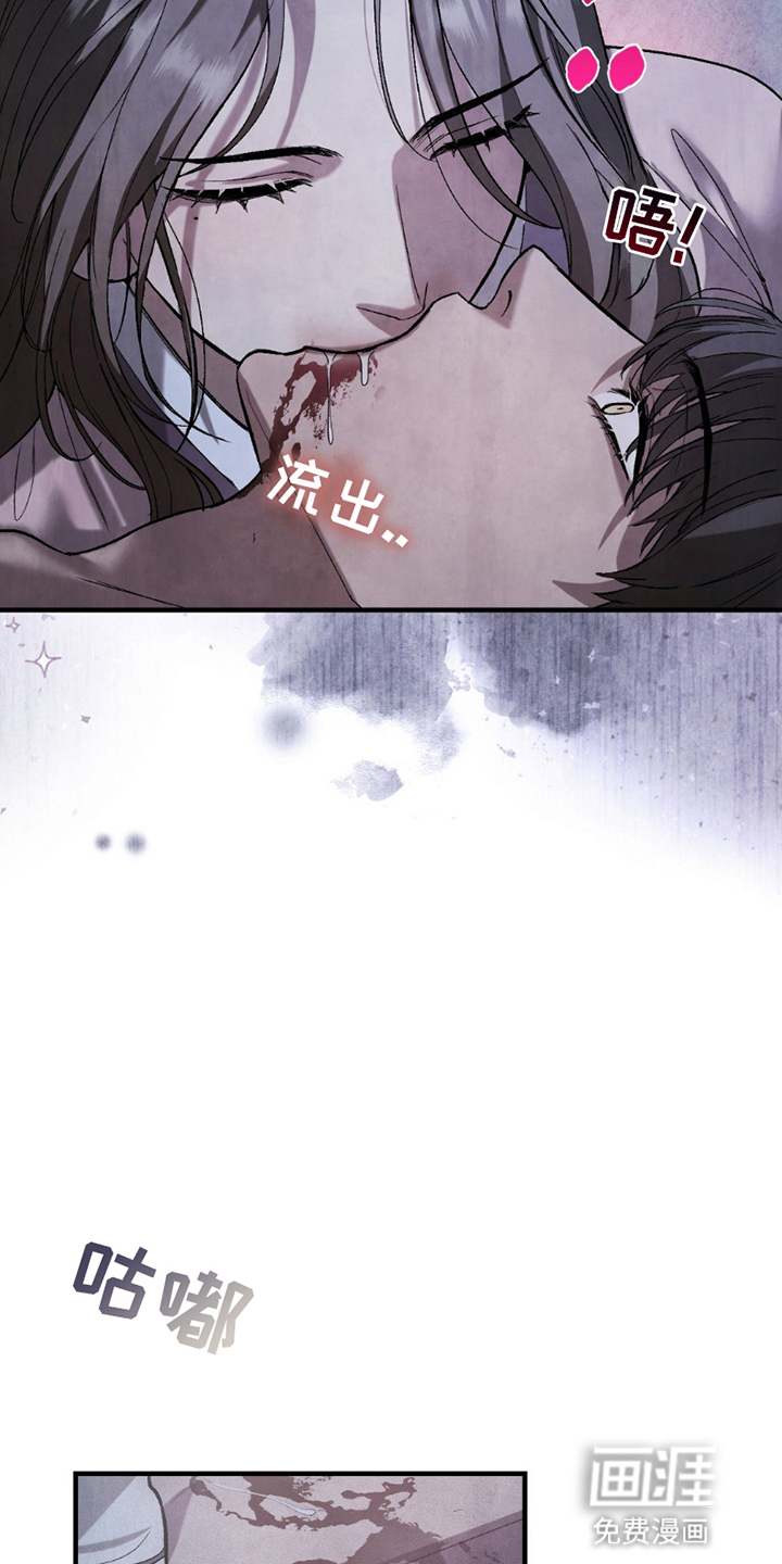 重生在暴君身边 第20话 第22页