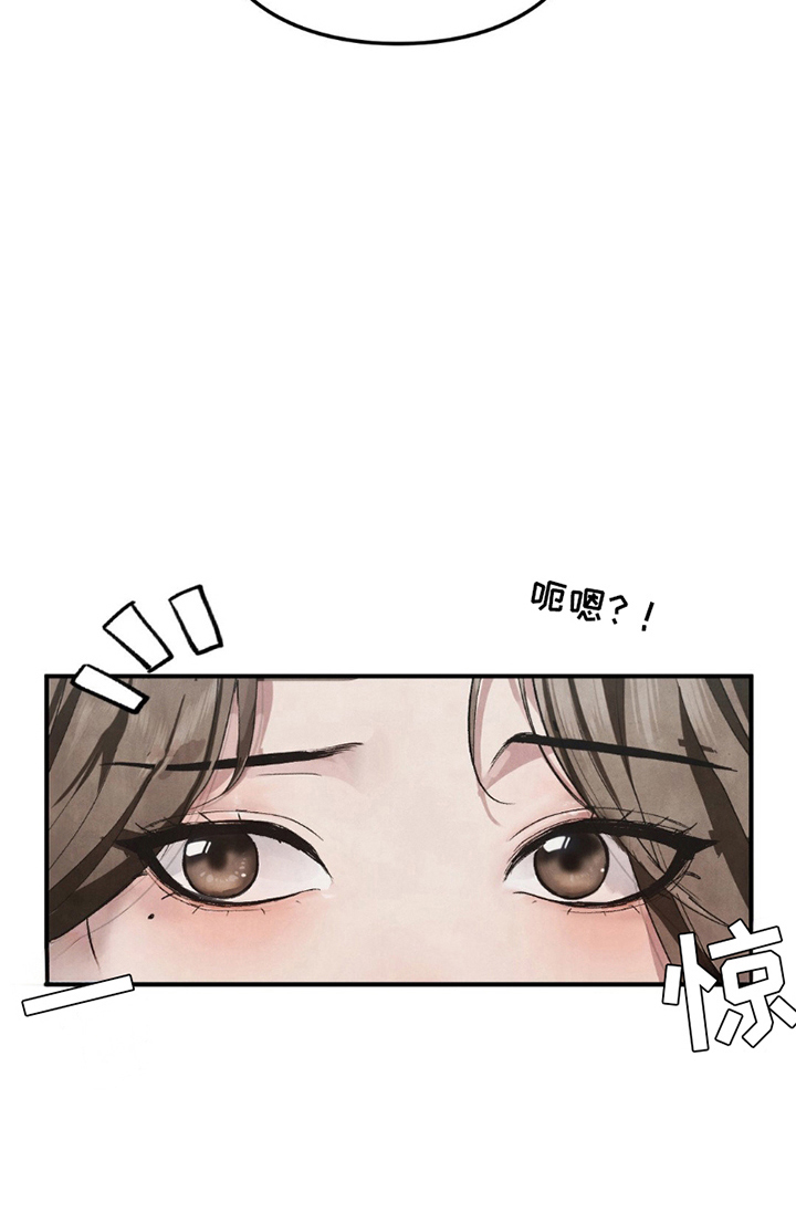 重生在暴君身边第3话图