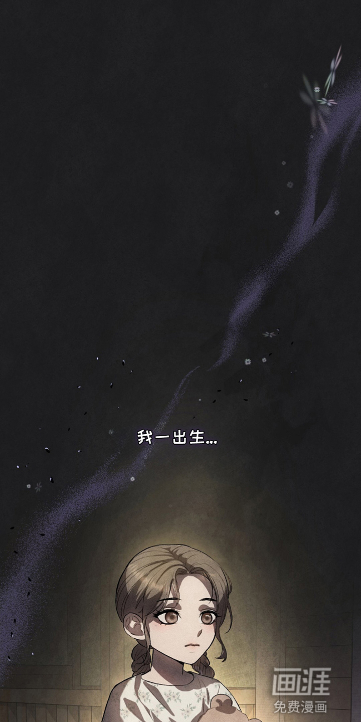 重生在暴君身边第8话图