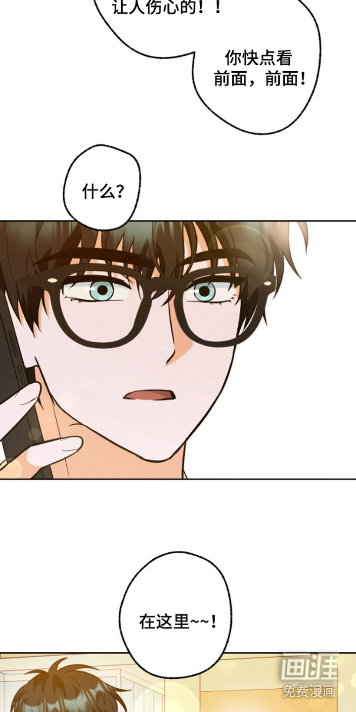 职业开发人员第10话图