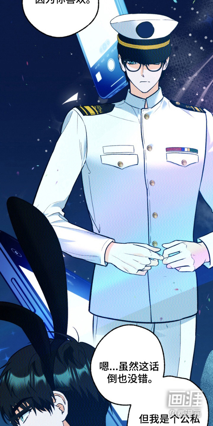 职业开发人员第10话图