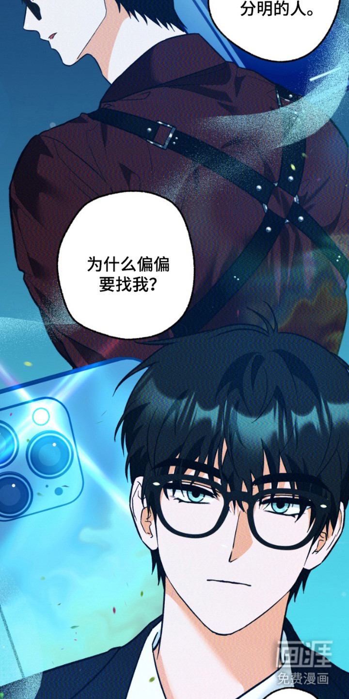 职业开发人员第10话图