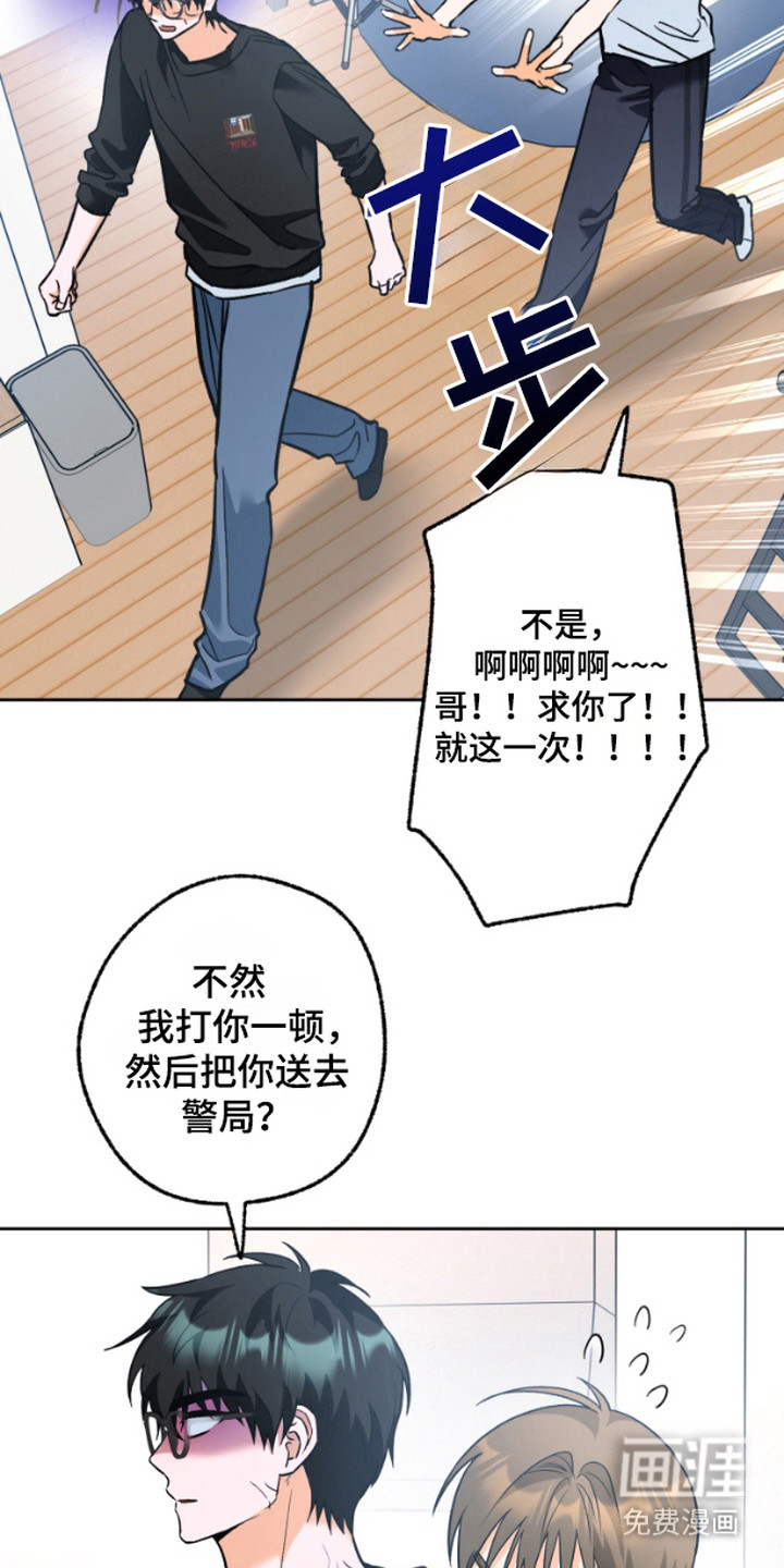 职业开发人员第10话图