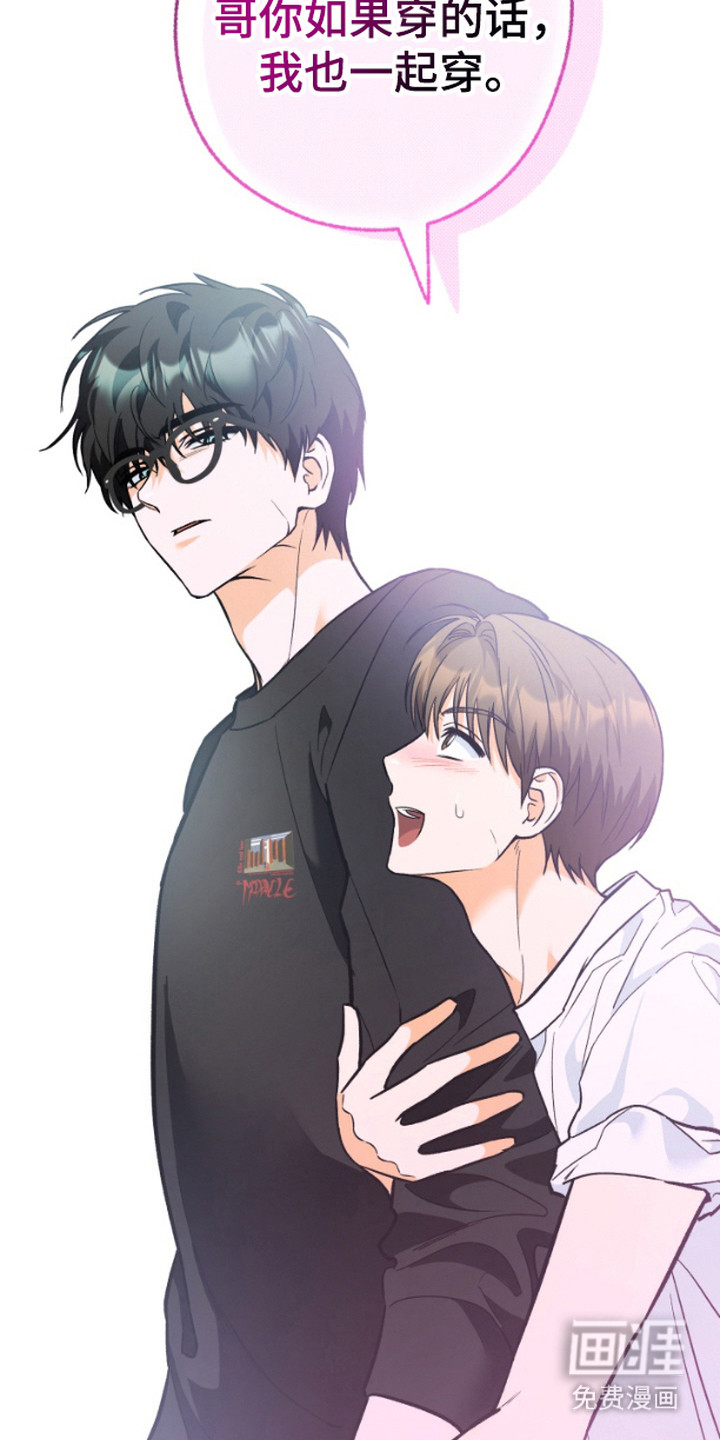 职业开发人员第10话图