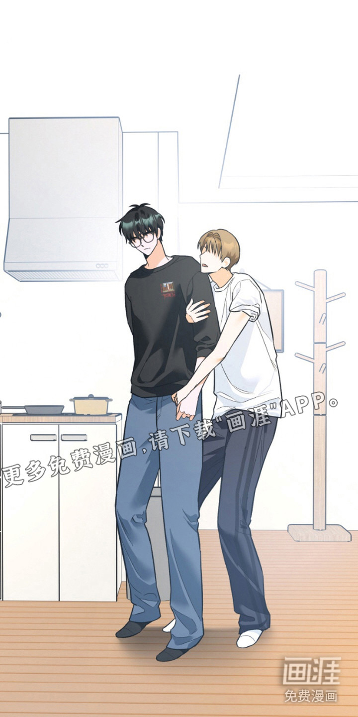 职业开发人员第11话图