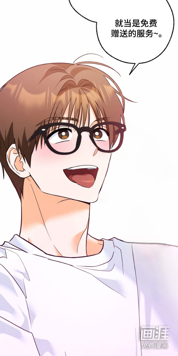 职业开发人员第12话图