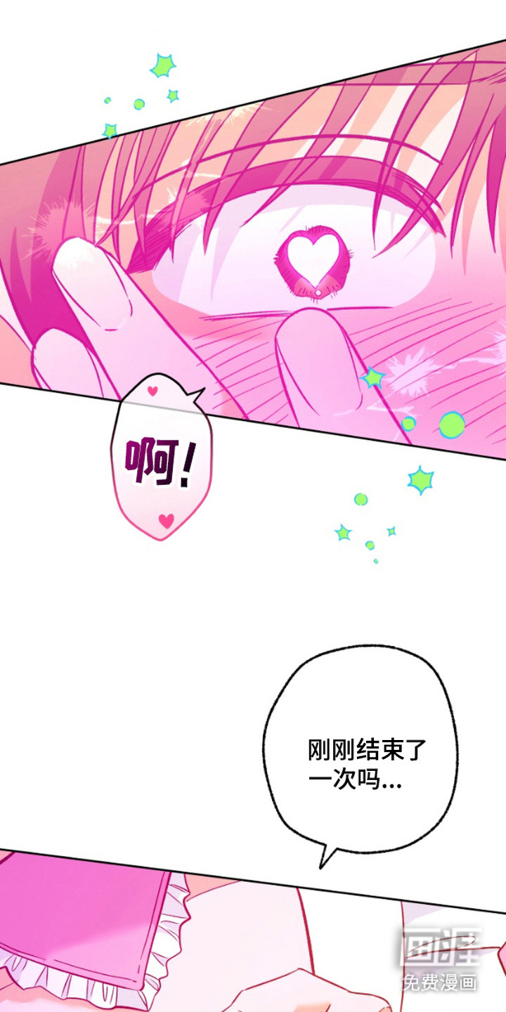 职业开发人员第13话图