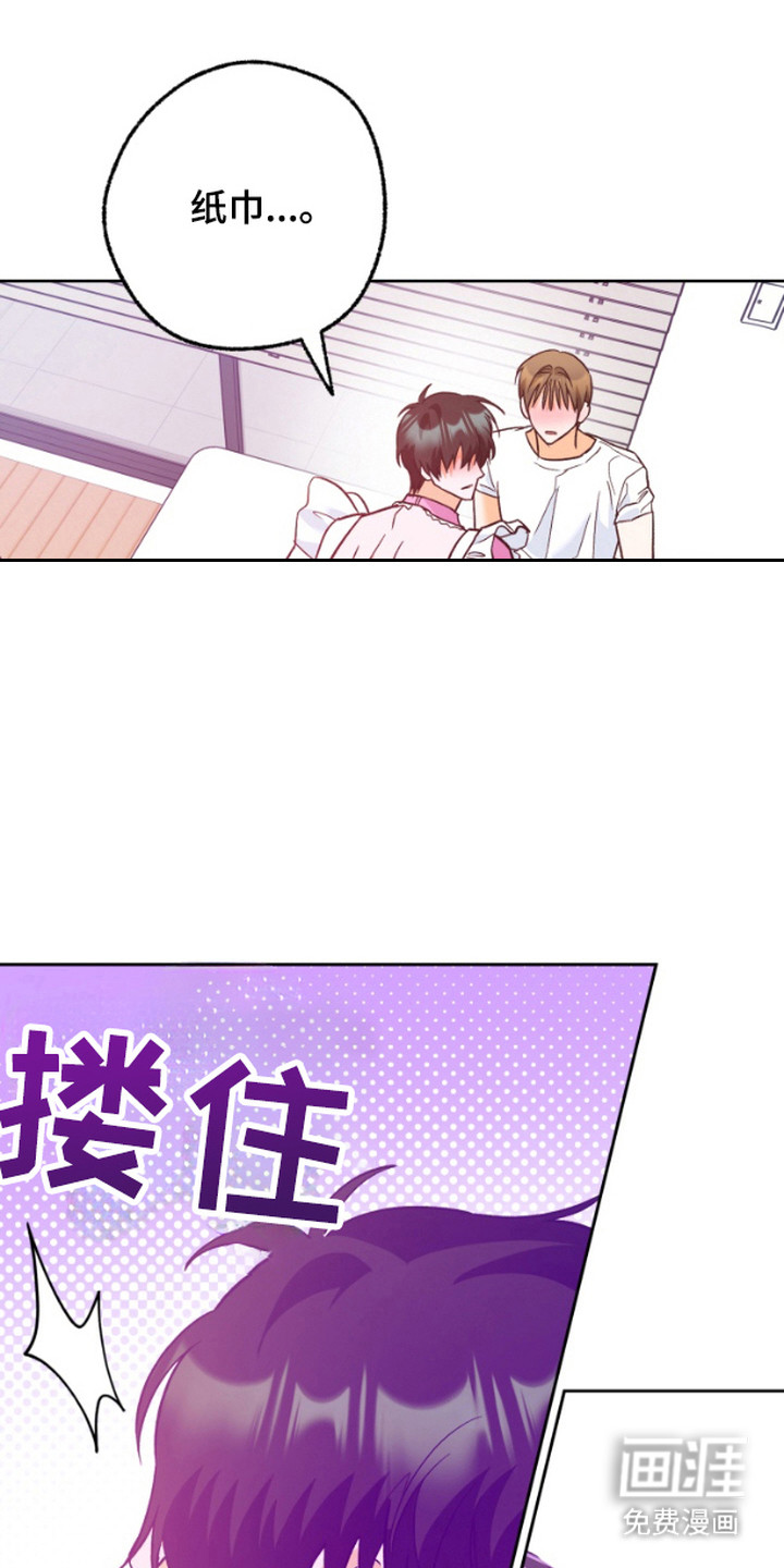 职业开发人员第13话图