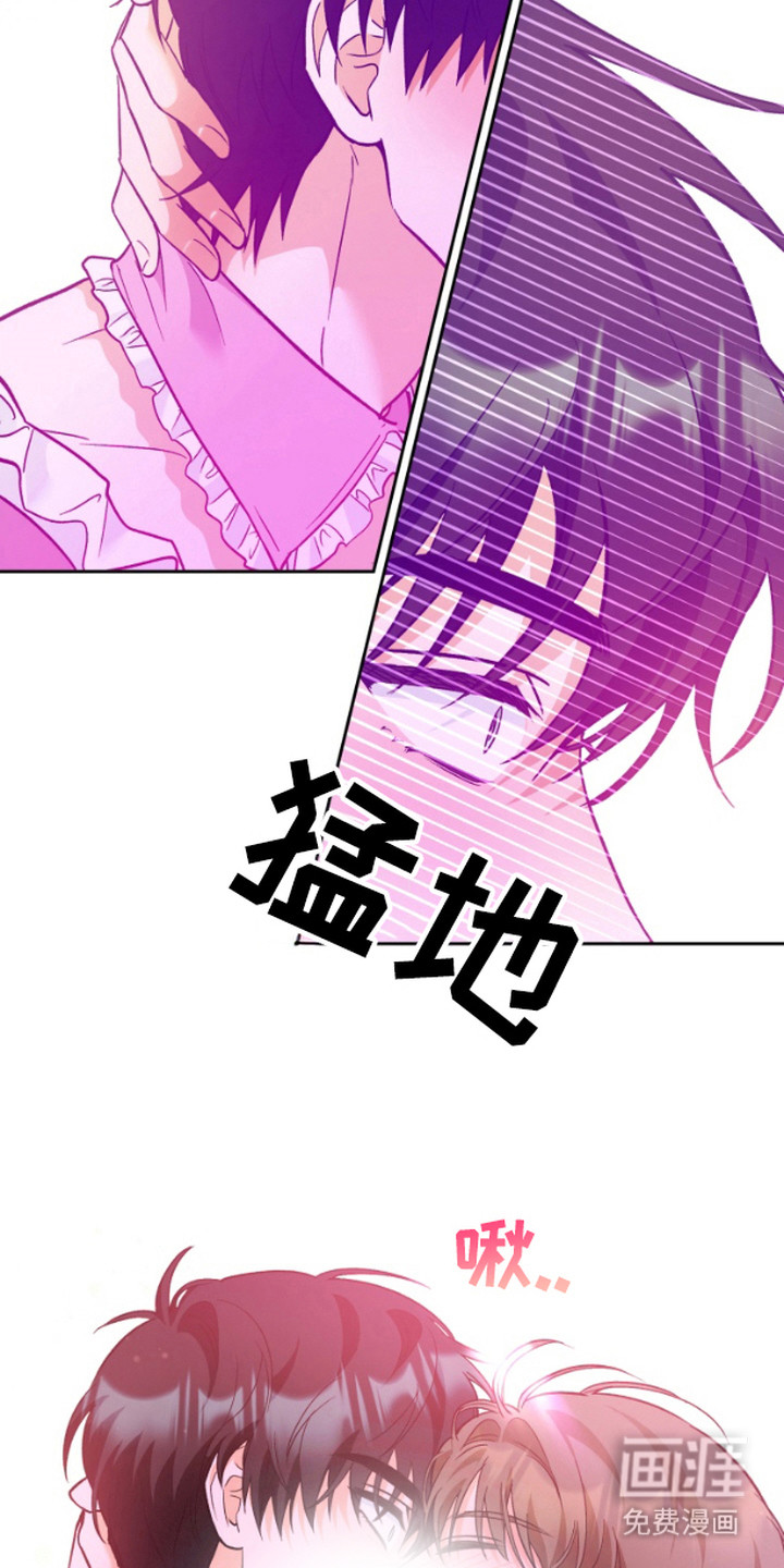 职业开发人员第13话图