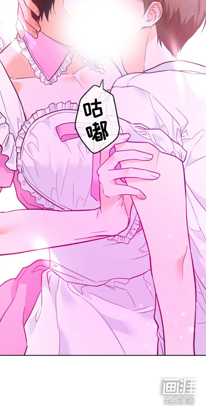 职业开发人员第13话图