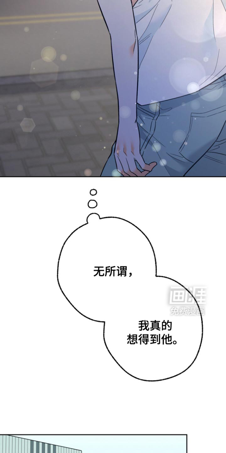 职业开发人员第16话图