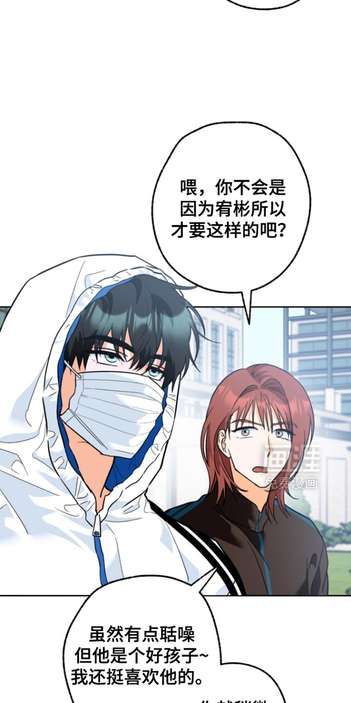 职业开发人员第16话图