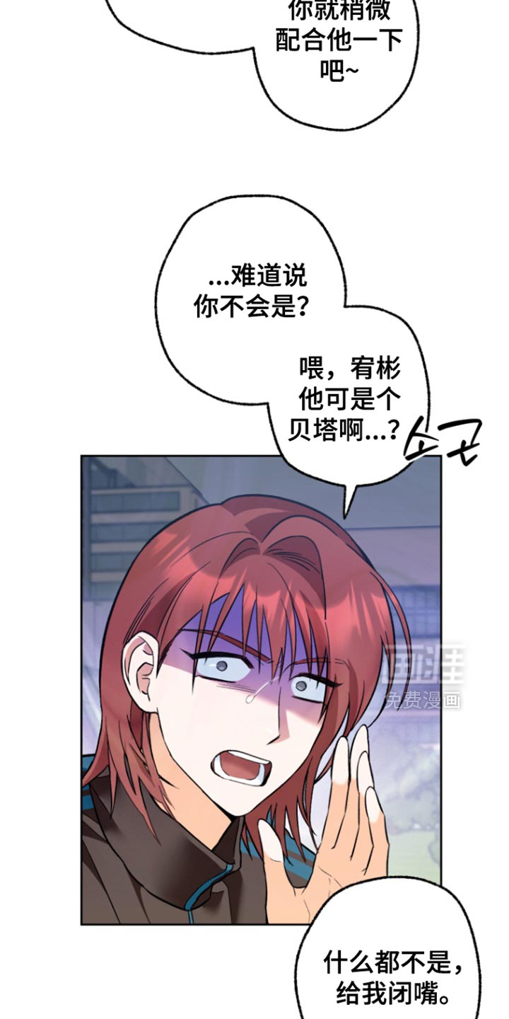 职业开发人员第16话图