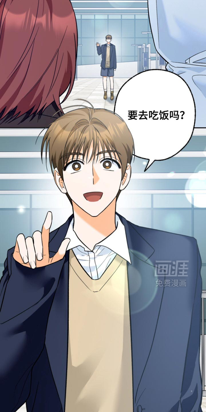 职业开发人员第16话图