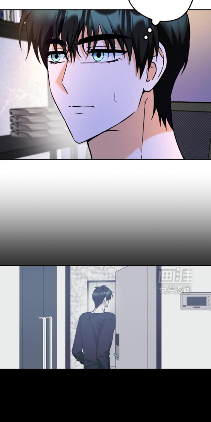 职业开发人员第20话图