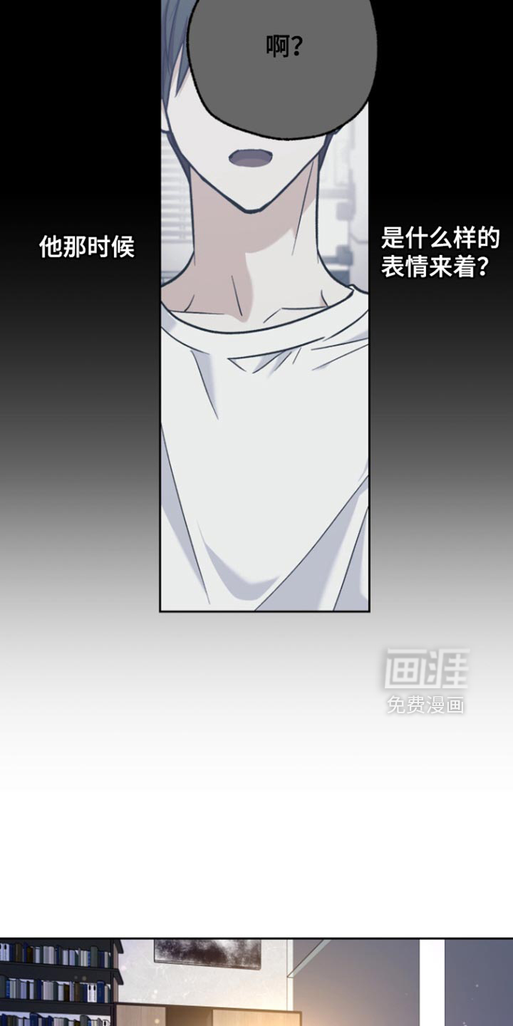 职业开发人员第20话图