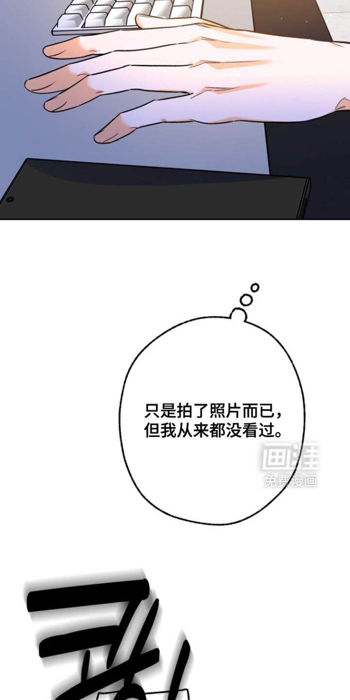 职业开发人员第20话图