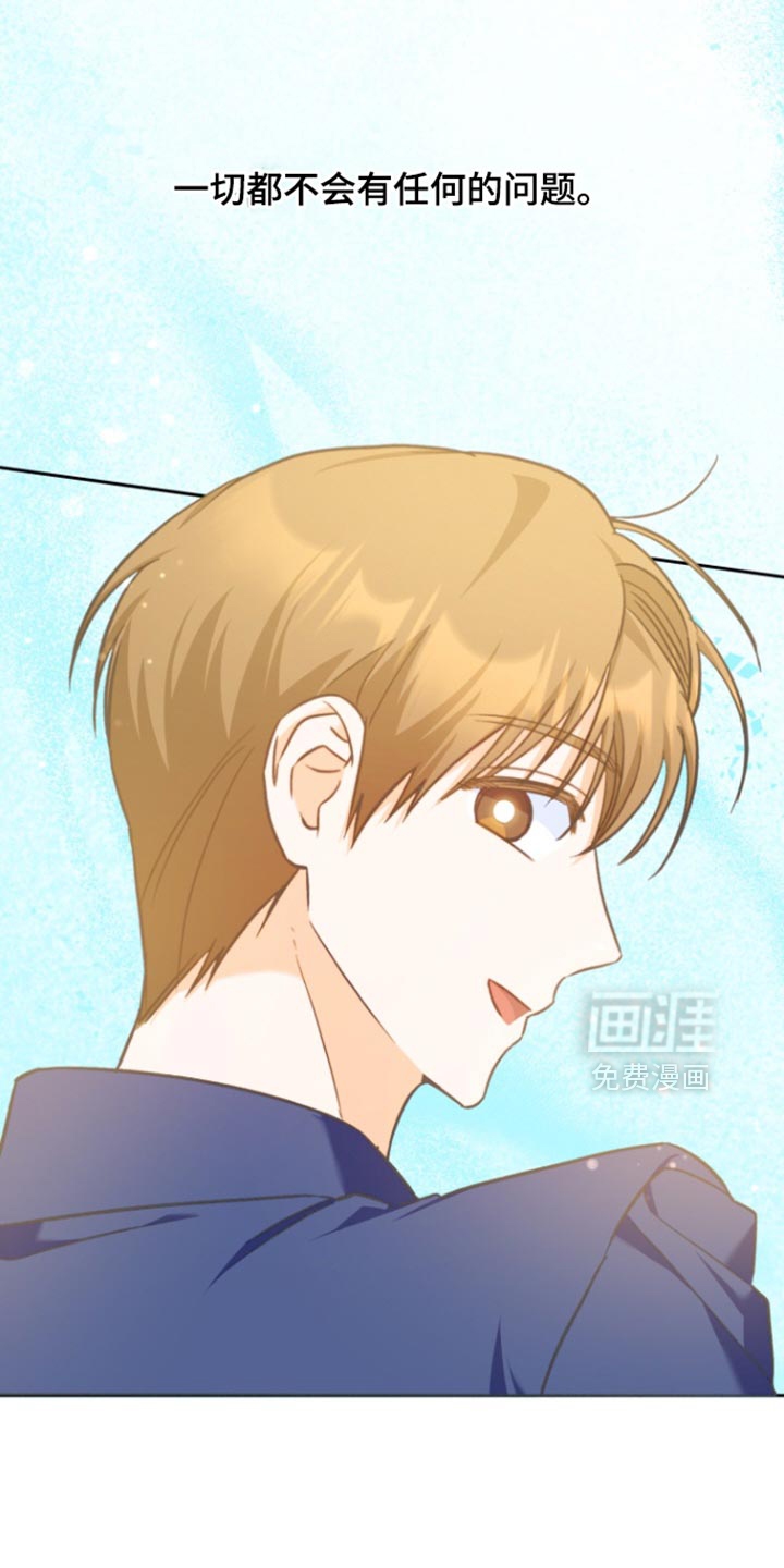 职业开发人员第20话图