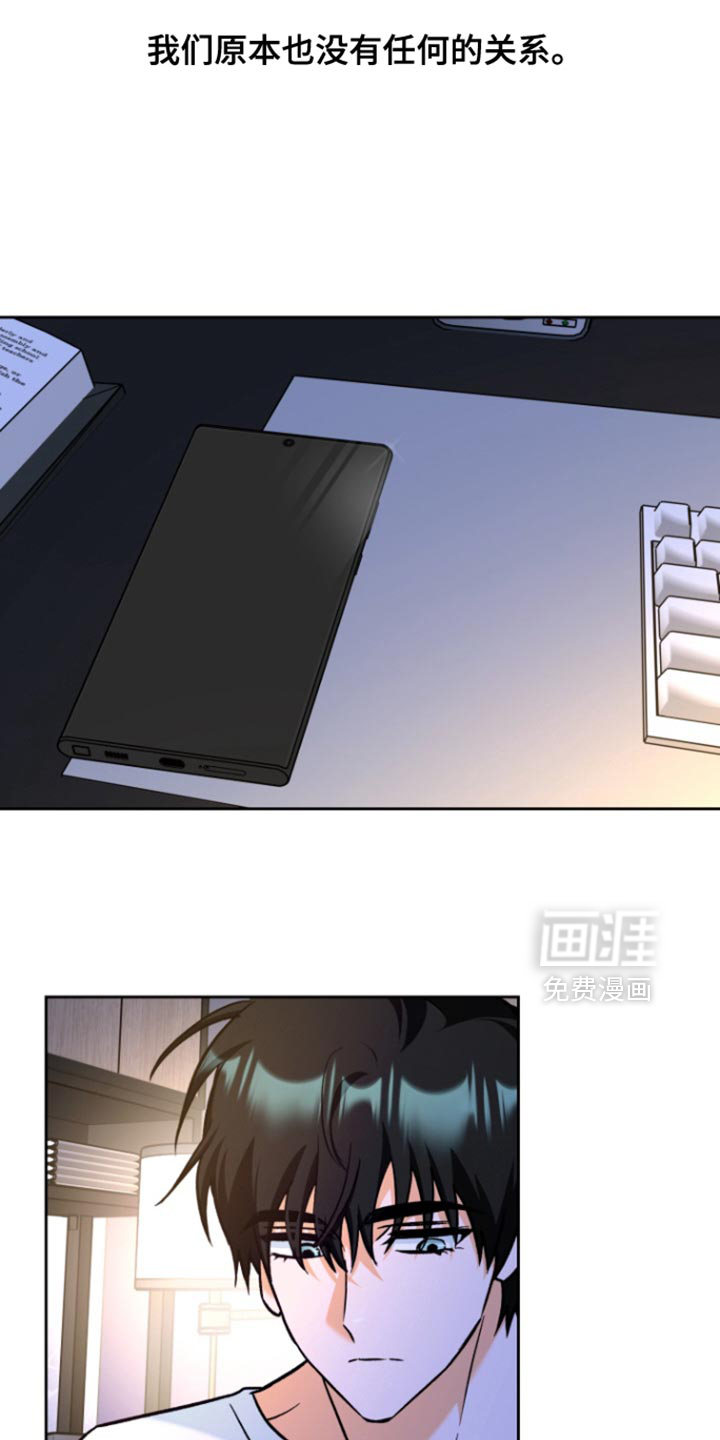 职业开发人员第20话图