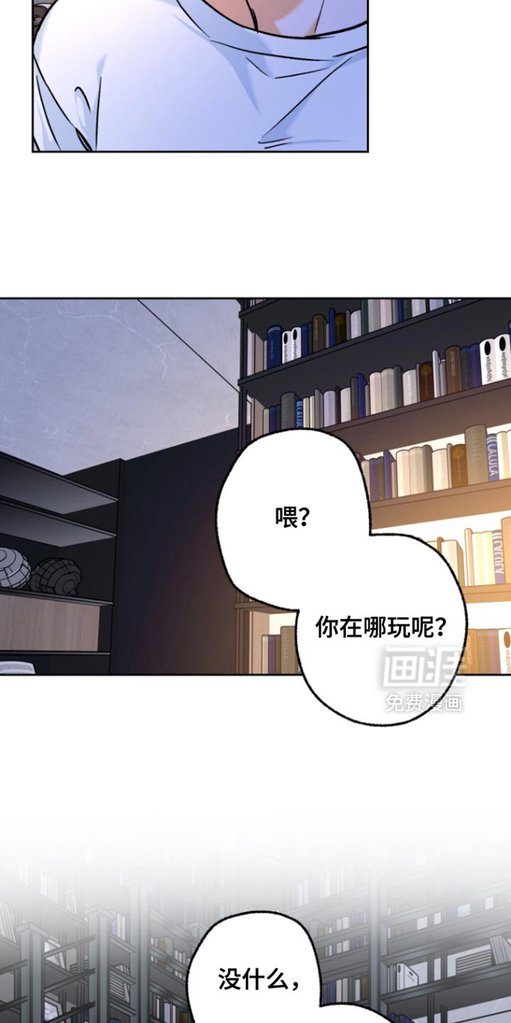 职业开发人员第20话图