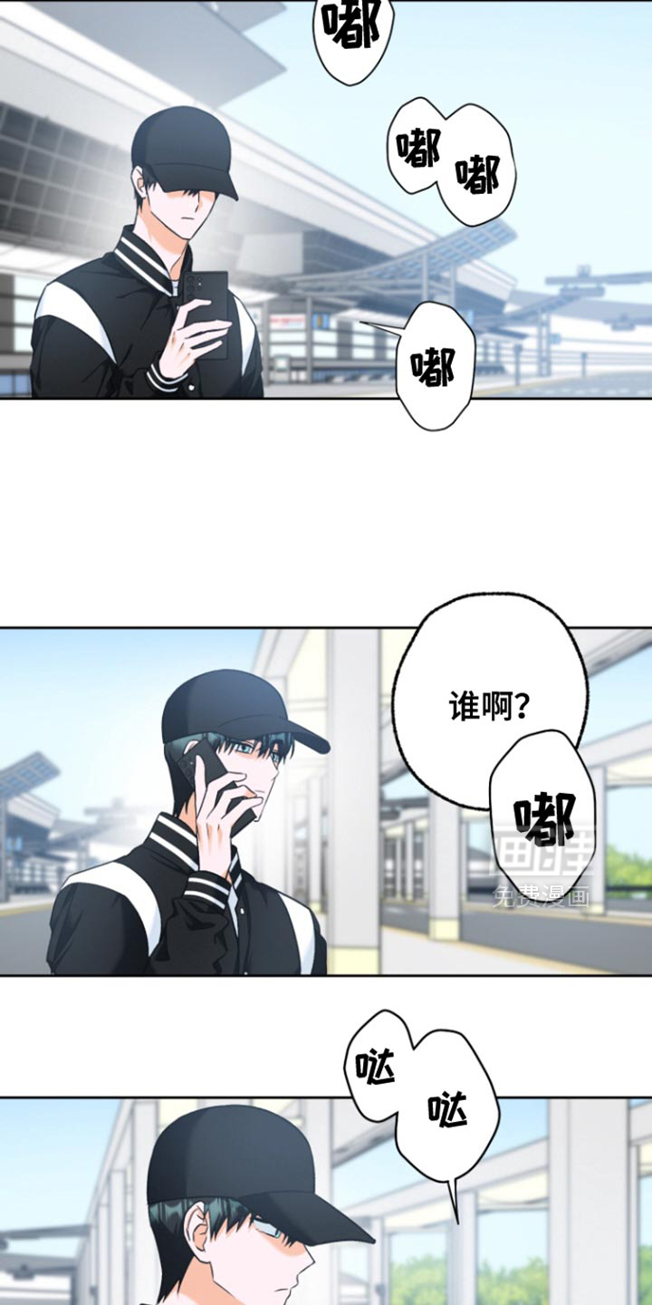 职业开发人员第22话图