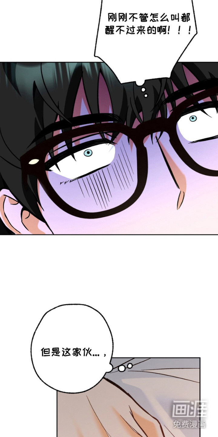 职业开发人员第4话图