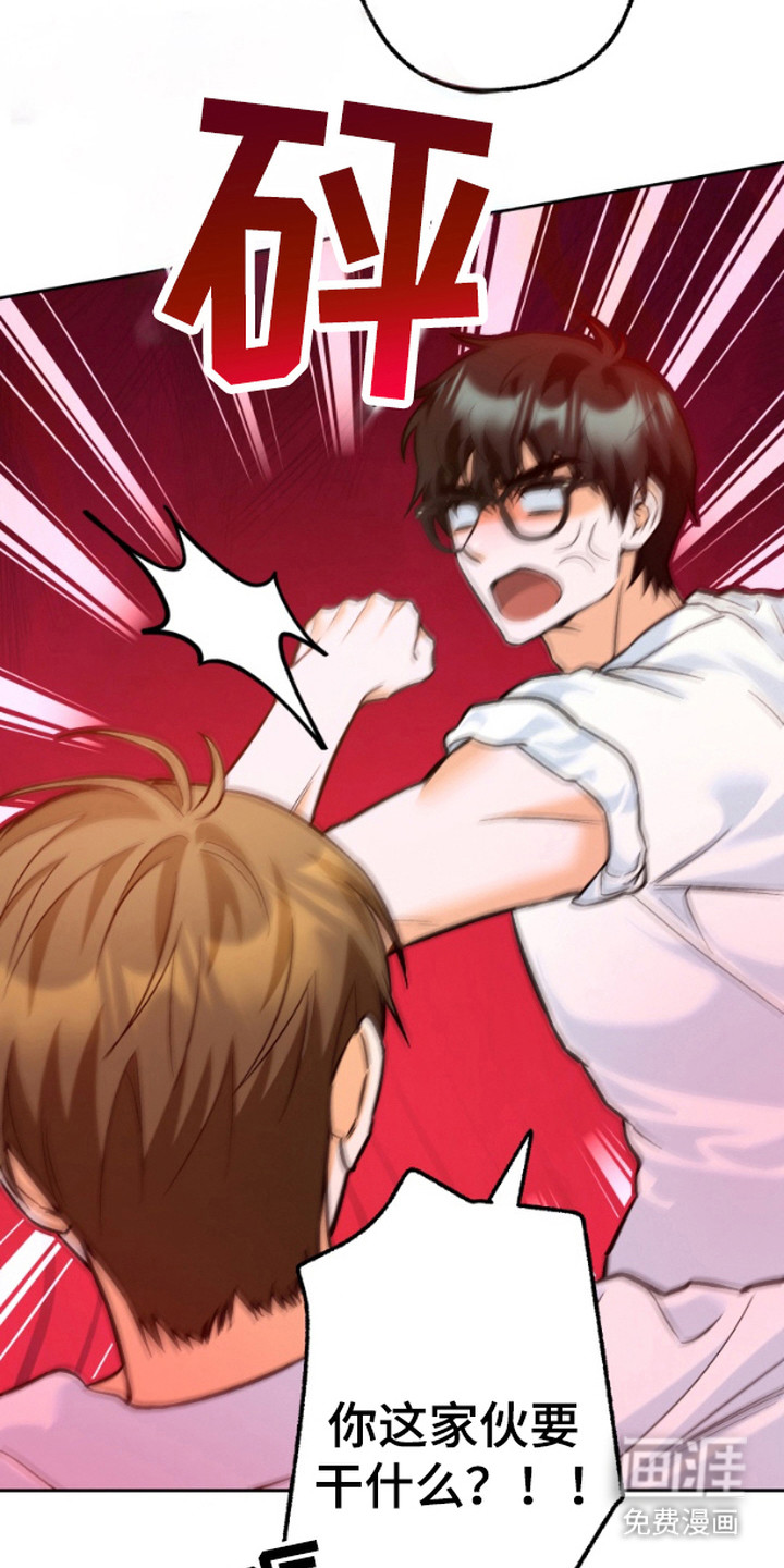 职业开发人员第4话图