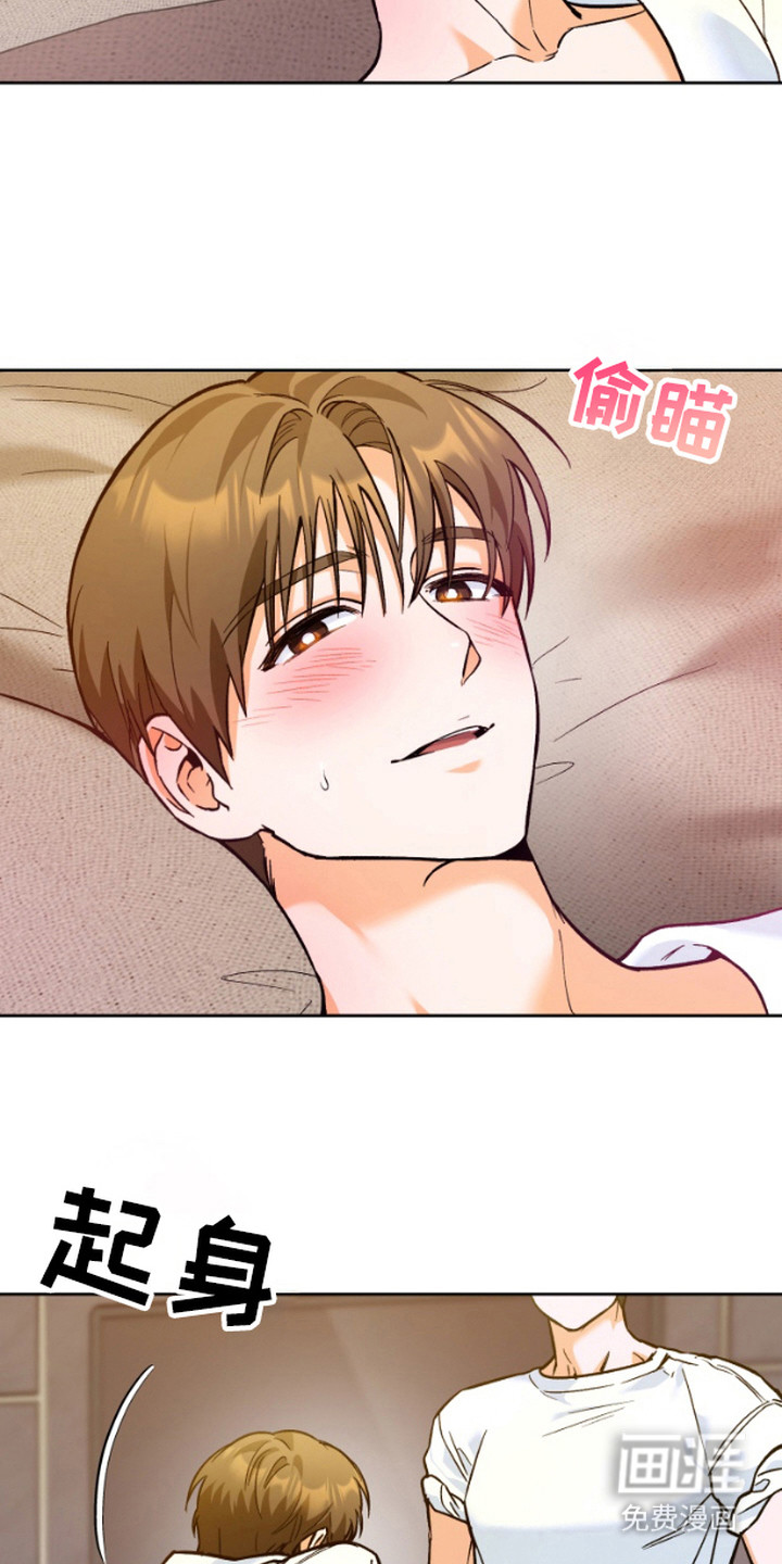 职业开发人员第4话图