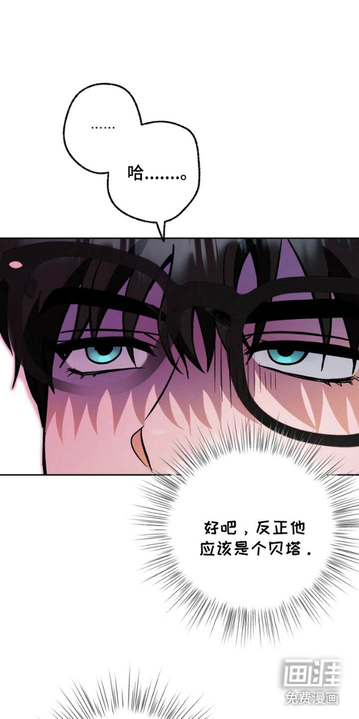 职业开发人员第5话图