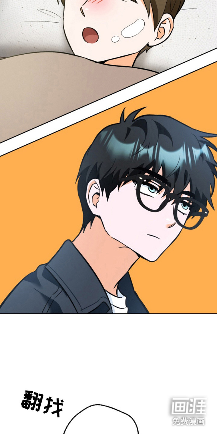 职业开发人员第5话图