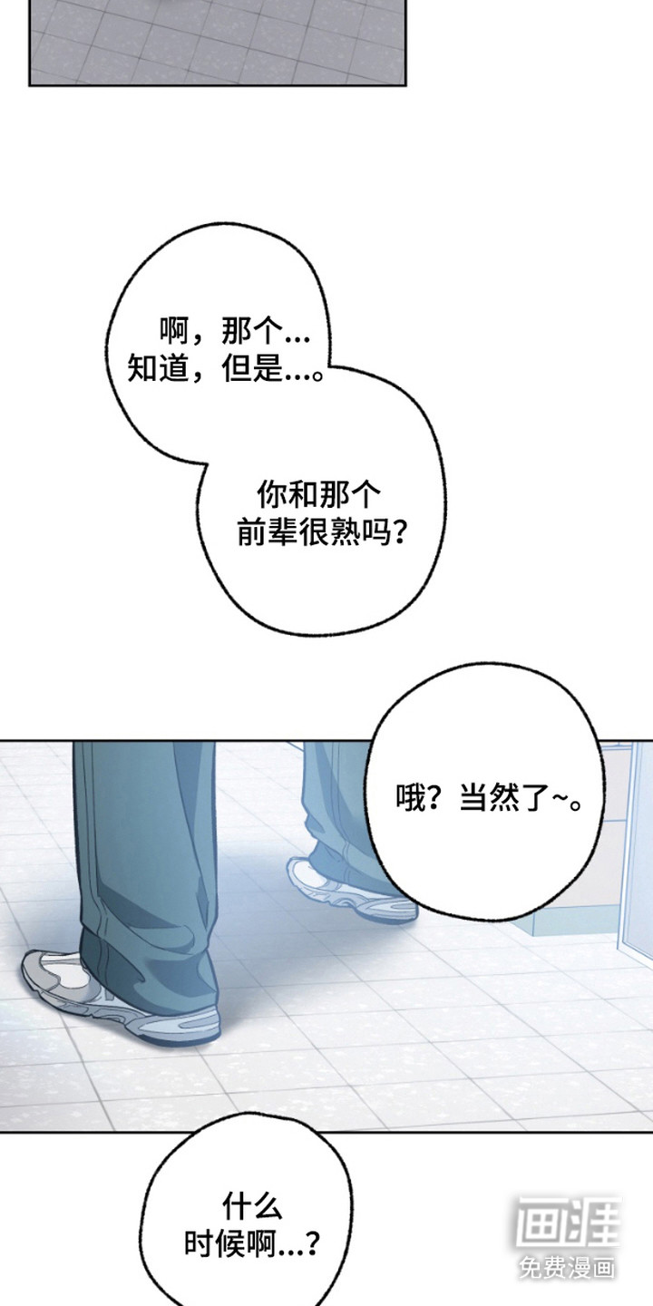 职业开发人员第5话图