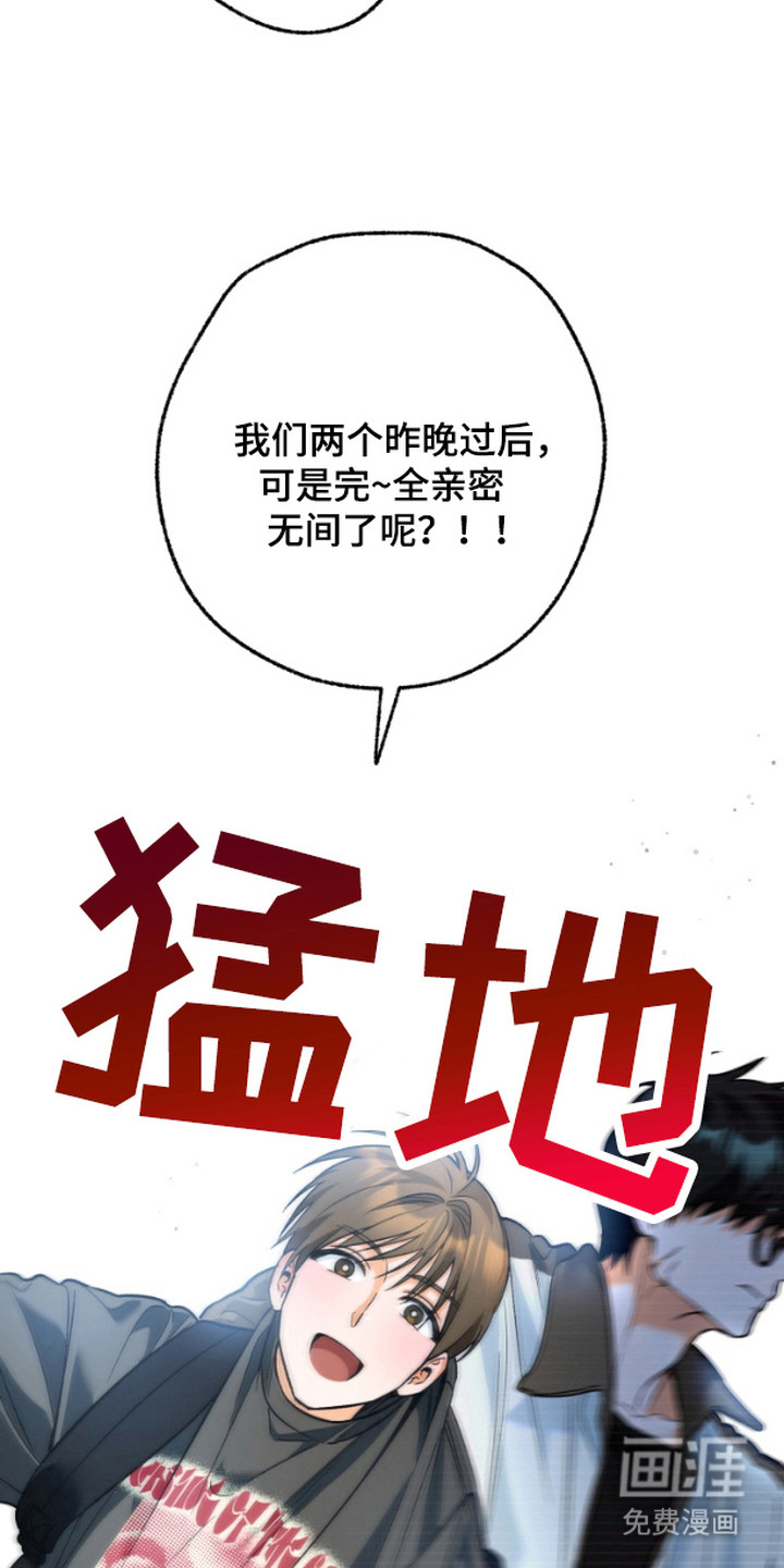 职业开发人员第5话图