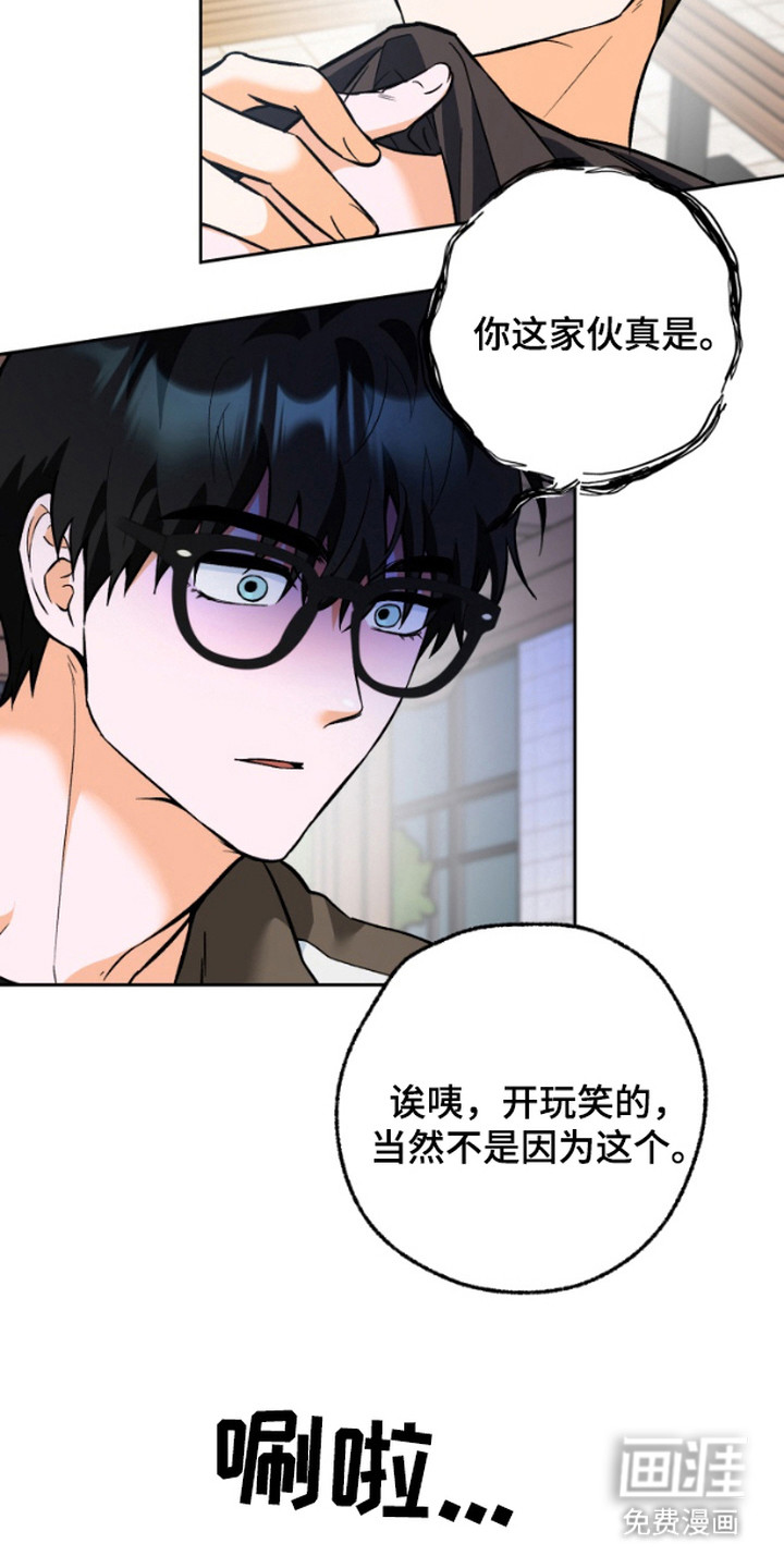 职业开发人员第6话图