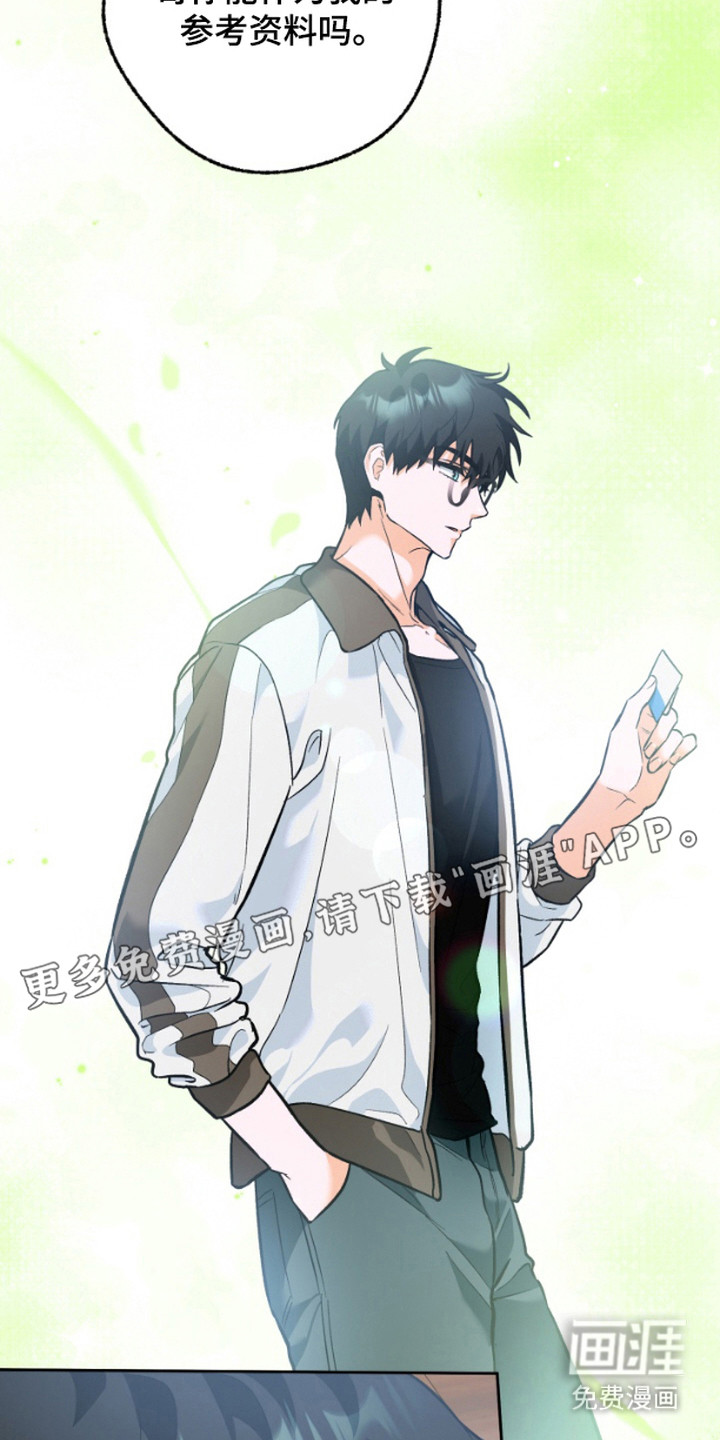 职业开发人员第6话图