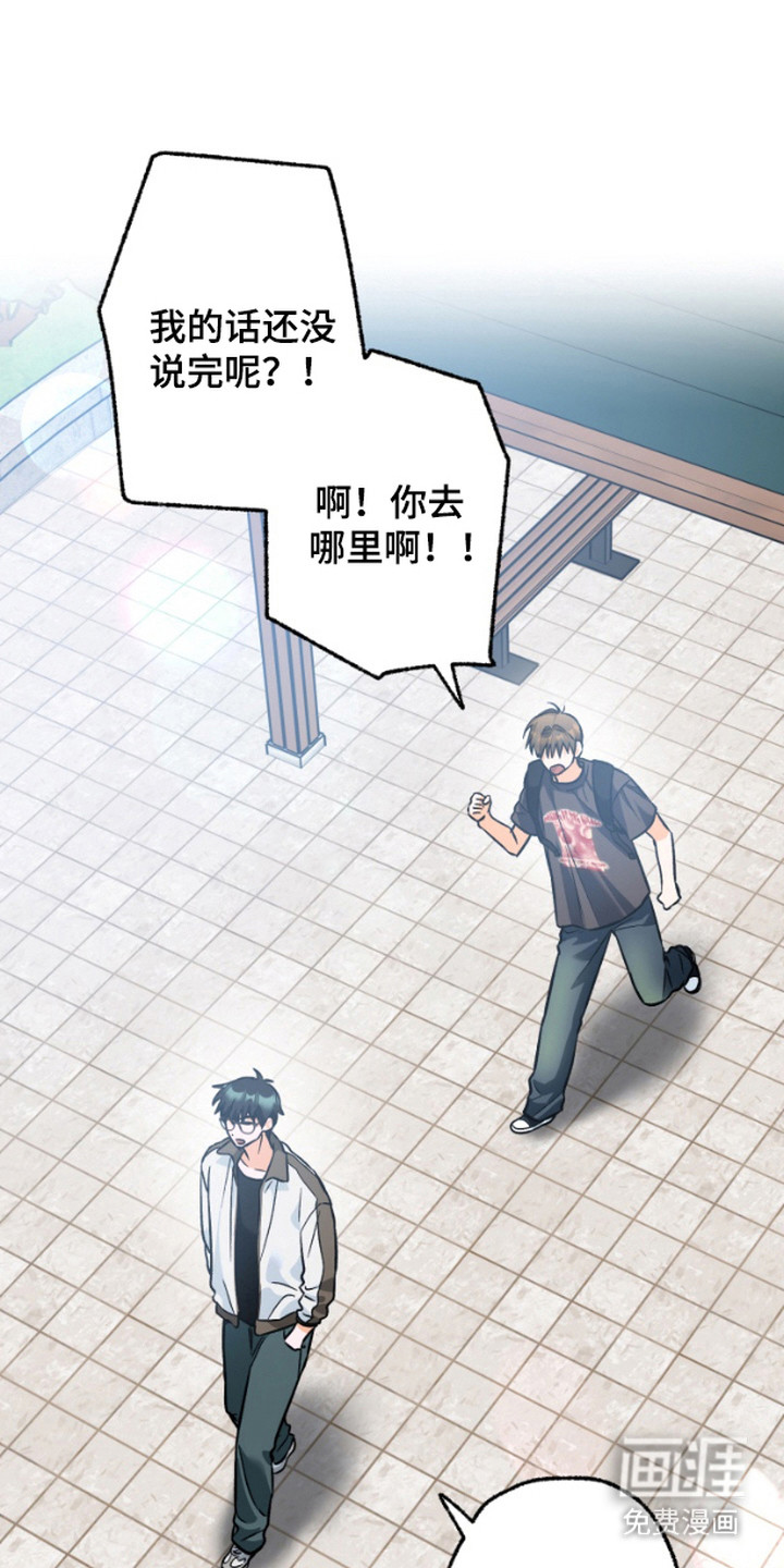 职业开发人员第6话图